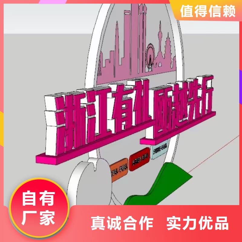 宣传栏景观小品雕塑发货及时