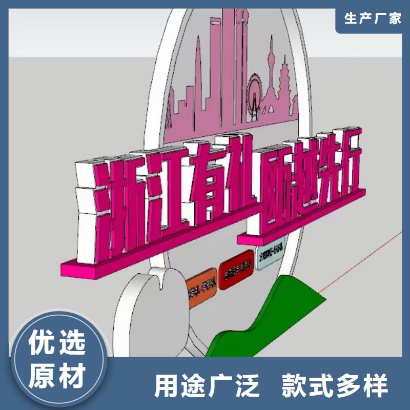 立式景觀小品雕塑信賴