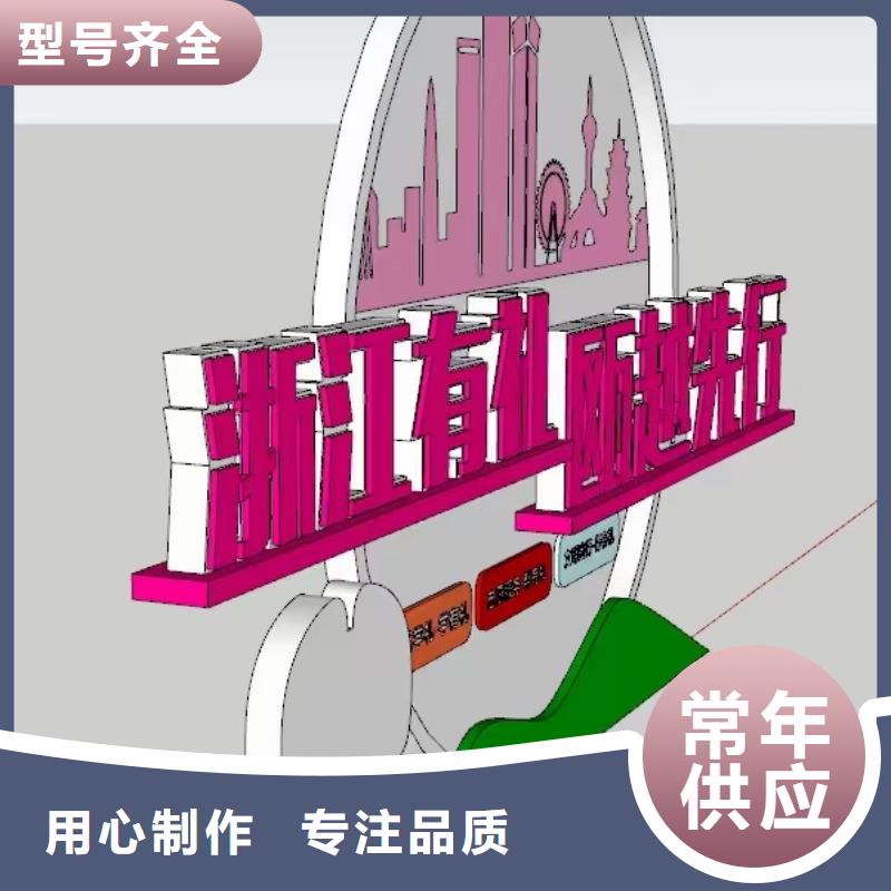 垃圾分類景觀小品雕塑定制價格