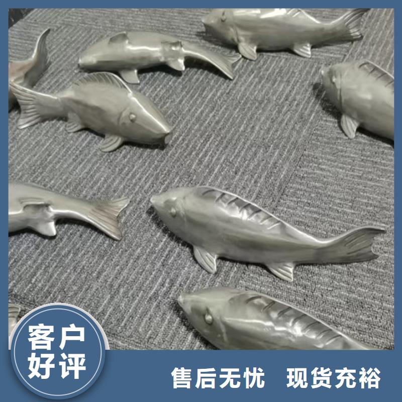 不銹鋼價值觀設計
