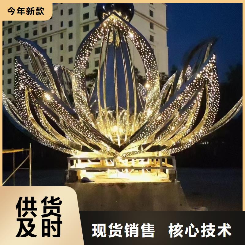 不銹鋼價值觀設計