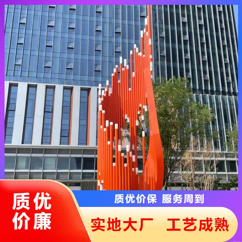 公园景观小品雕塑厂家