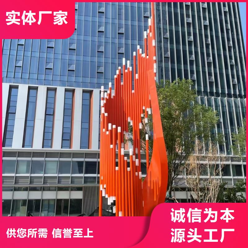 社区景观小品雕塑量大从优
