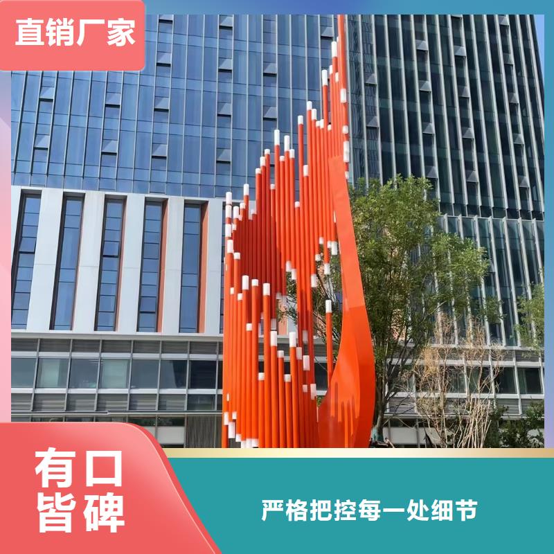 園林景觀小品雕塑定制價格