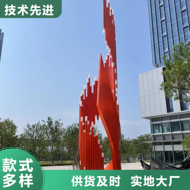 商業街景觀小品雕塑免費咨詢