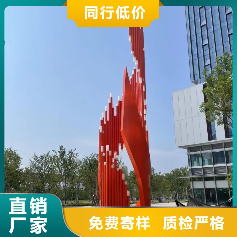 不锈钢景观小品雕塑来电咨询