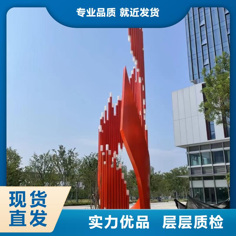 文化書景觀小品雕塑支持定制