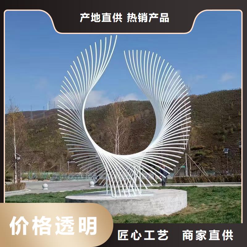 立式景观小品雕塑服务为先