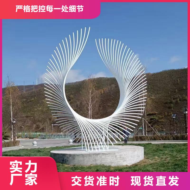 不銹鋼景觀小品雕塑來電咨詢