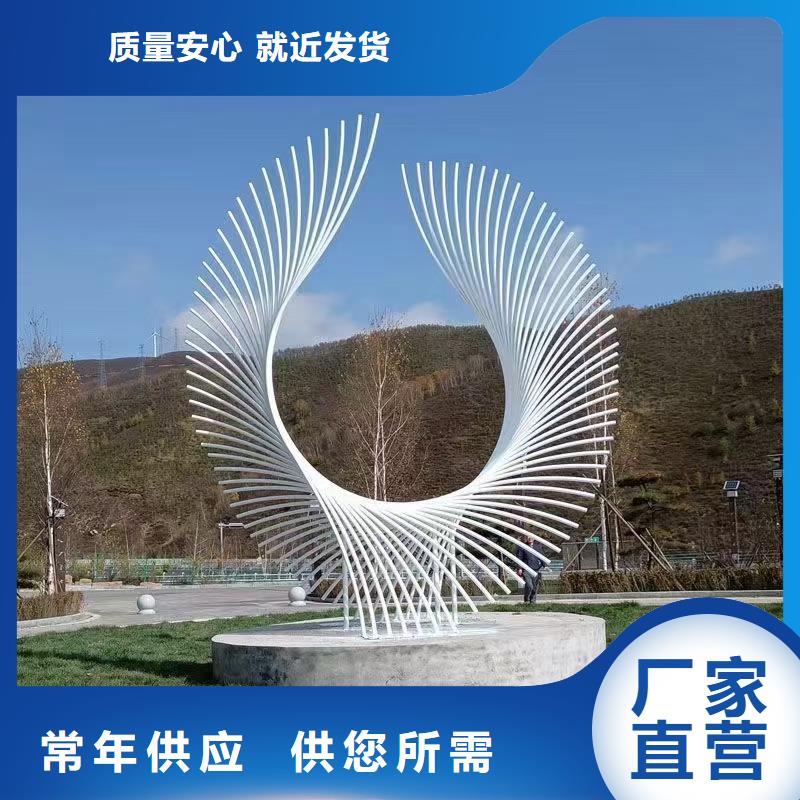 社區景觀小品雕塑廠家