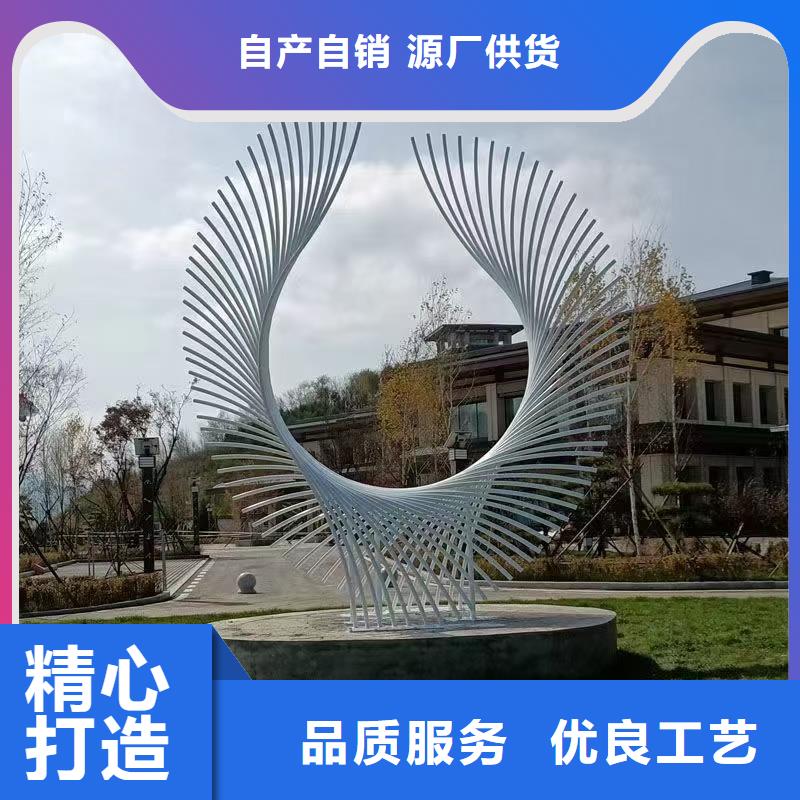 立式景觀小品雕塑支持定制