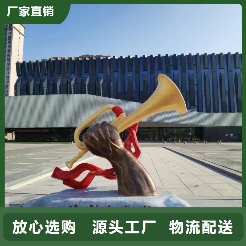 戶外景觀小品雕塑歡迎咨詢