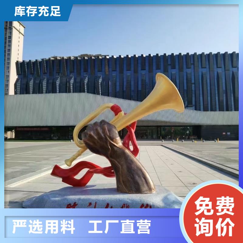 黨建景觀小品雕塑發貨及時