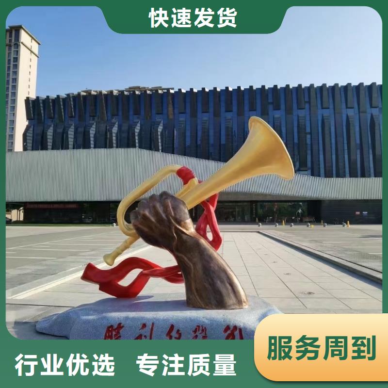 文昌市不銹鋼景觀小品雕塑終身質保