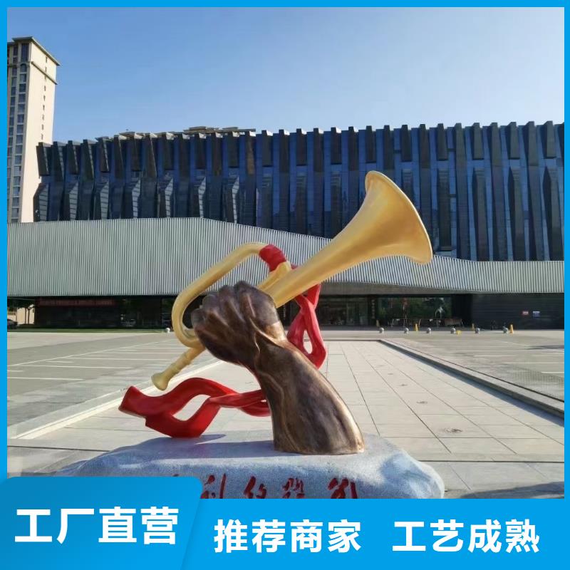 网红景观小品雕塑来电咨询