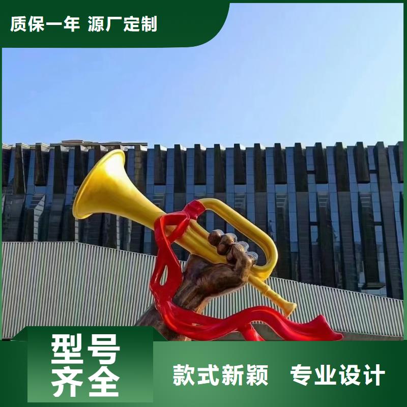 不銹鋼價值觀設計