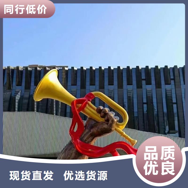 户外景观小品雕塑终身质保