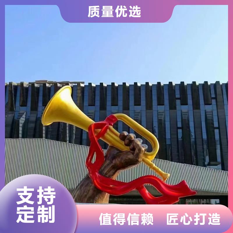 公园景观小品雕塑支持定制