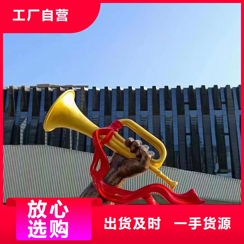 社区景观小品雕塑售后无忧