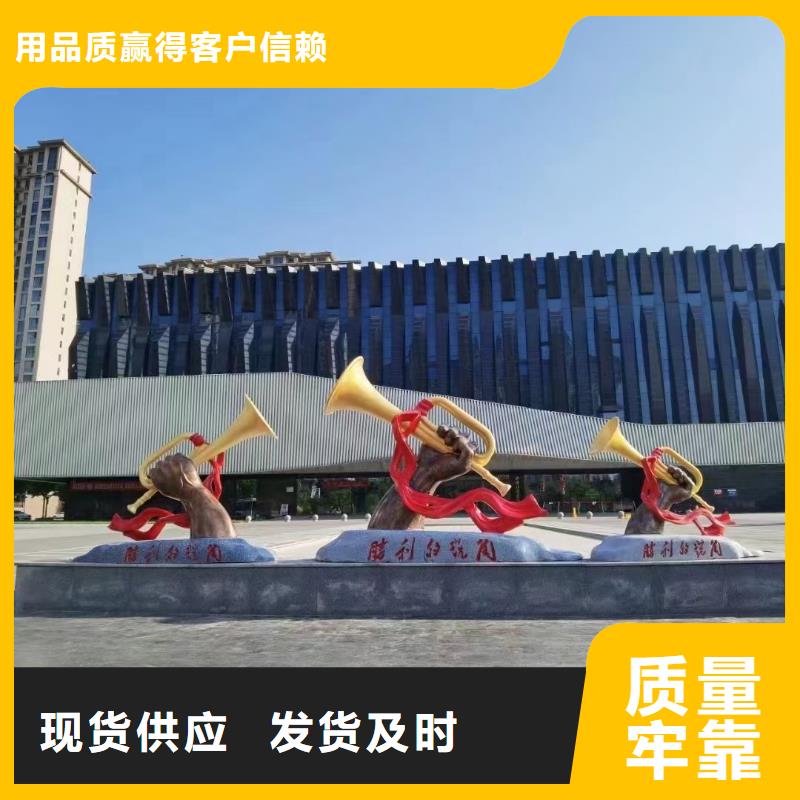 简约景观小品雕塑承诺守信