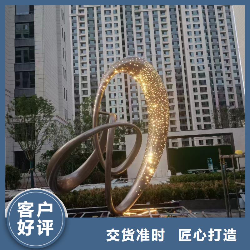 公园景观小品雕塑厂家