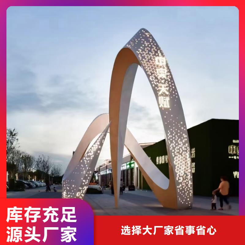 景觀樹景觀小品雕塑免費咨詢