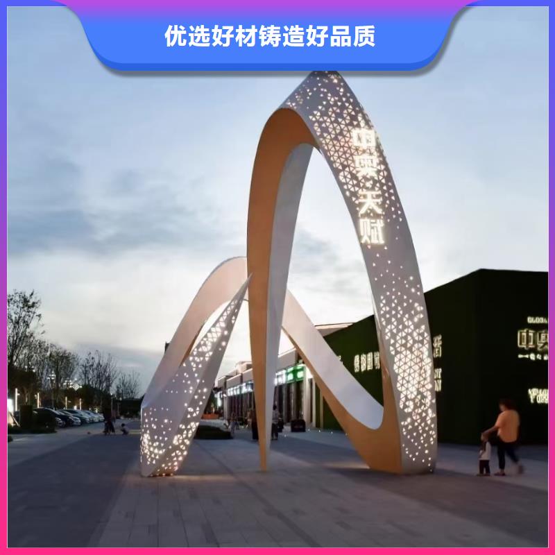 社区景观小品雕塑终身质保