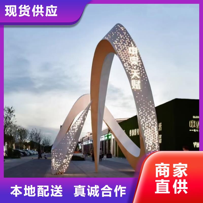 文昌市金属廊架景观小品雕塑畅销全国