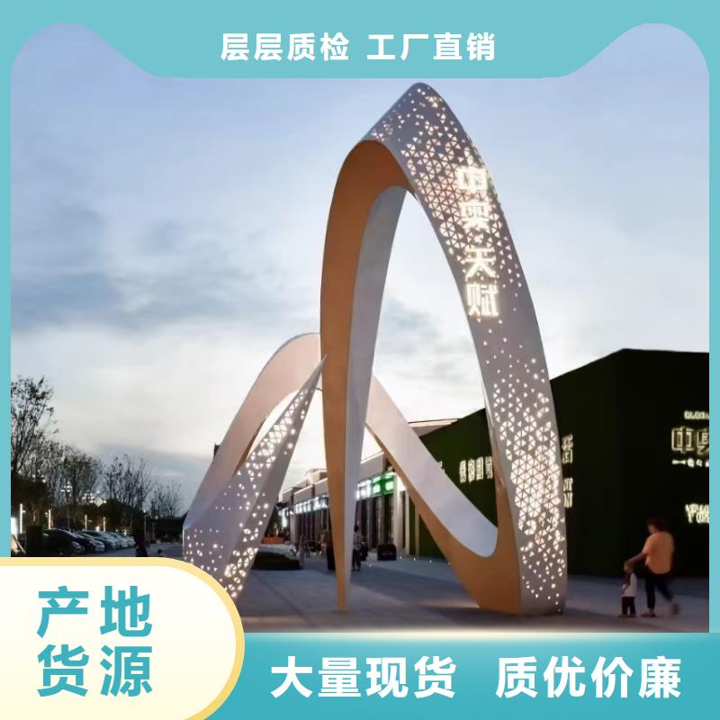 黨建景觀小品雕塑品質(zhì)過關(guān)