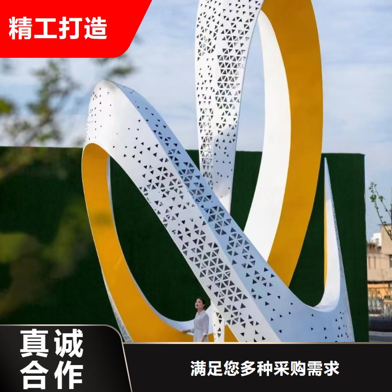 公园景观小品雕塑厂家