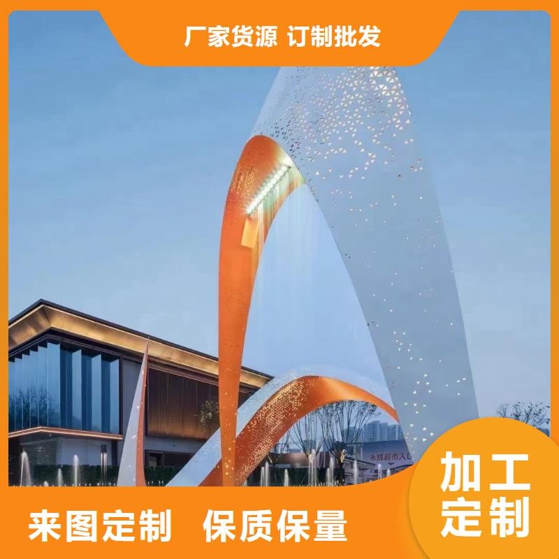 不锈钢景观小品雕塑质量保证