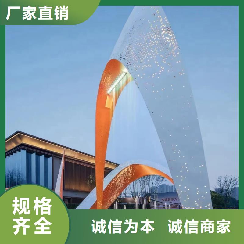 户外景观小品雕塑欢迎咨询