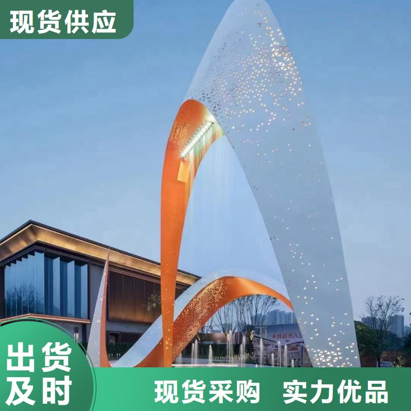 宣传栏景观小品雕塑定制价格