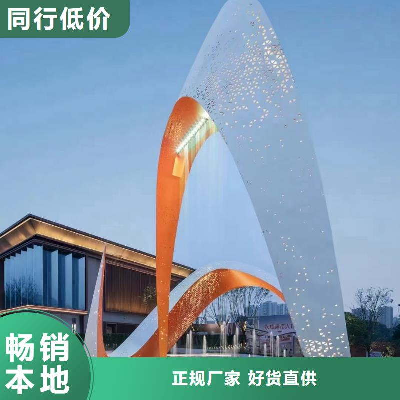 景觀小品雕塑廊架量大從優(yōu)