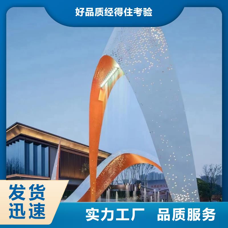 鄉村標牌景觀小品雕塑為您介紹