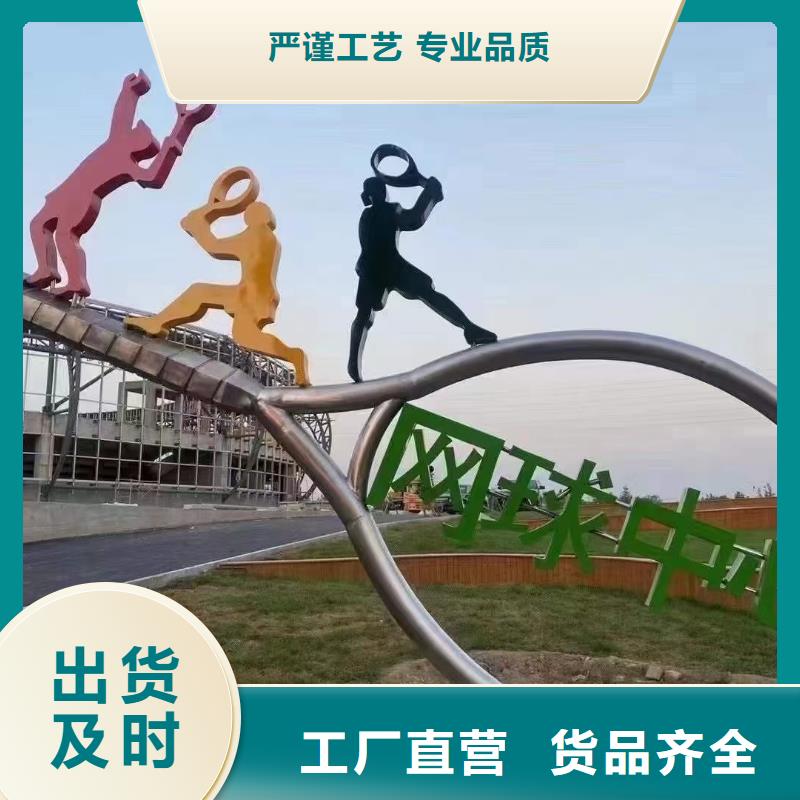 廊架景觀小品雕塑歡迎咨詢