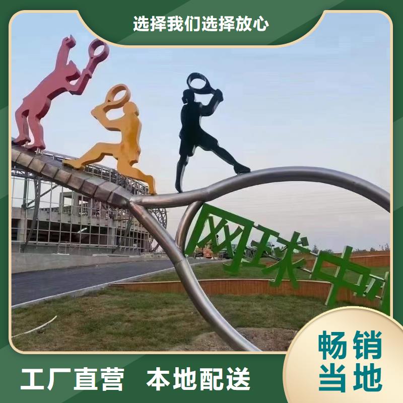 动物园景观小品雕塑畅销全国