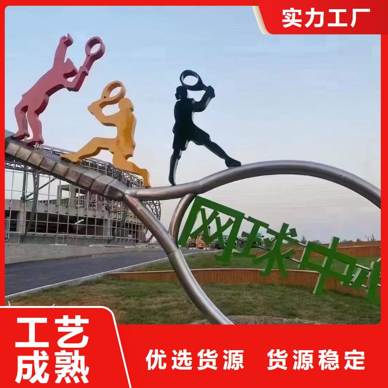 党建景观小品雕塑服务为先