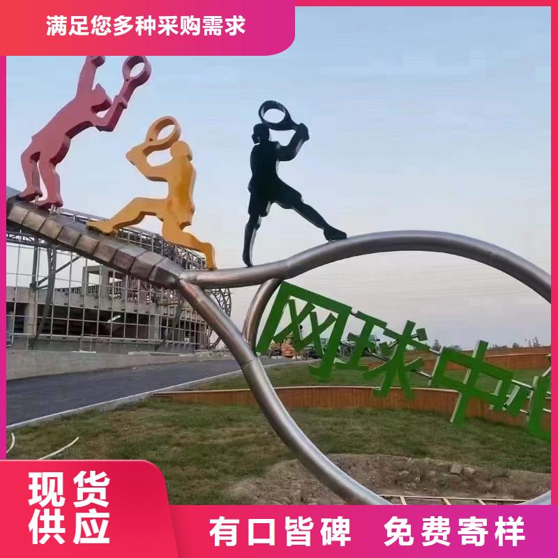 春节景观小品雕塑售后无忧