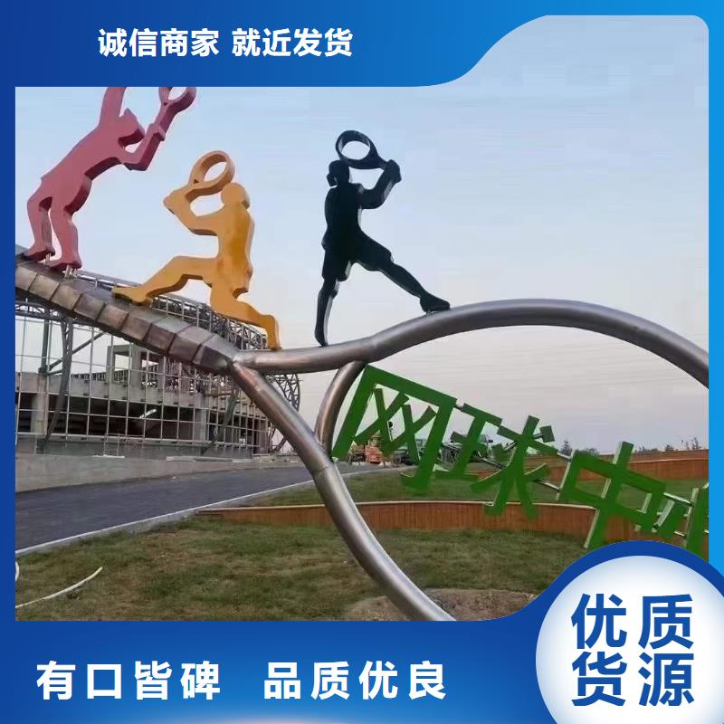 地标性建筑景观小品雕塑施工队伍