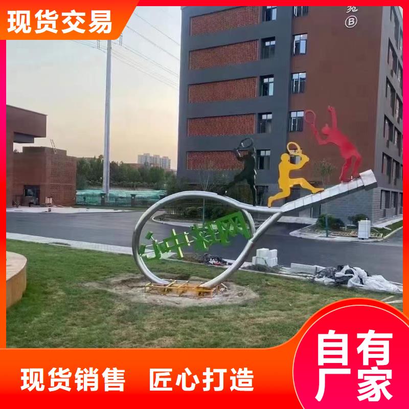 垃圾分類景觀小品雕塑品質過關