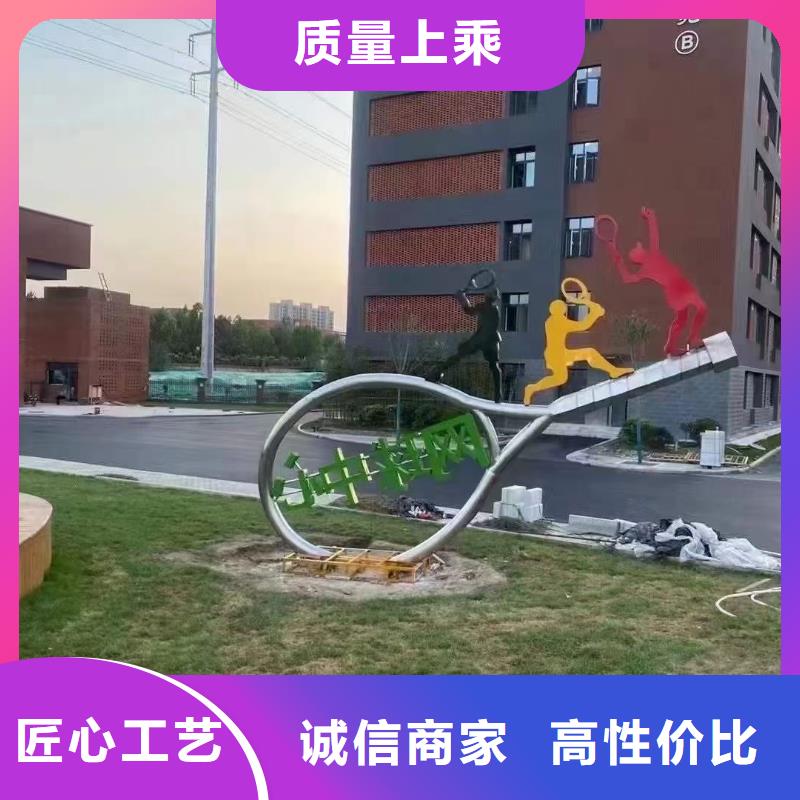 金属廊架景观小品雕塑畅销全国
