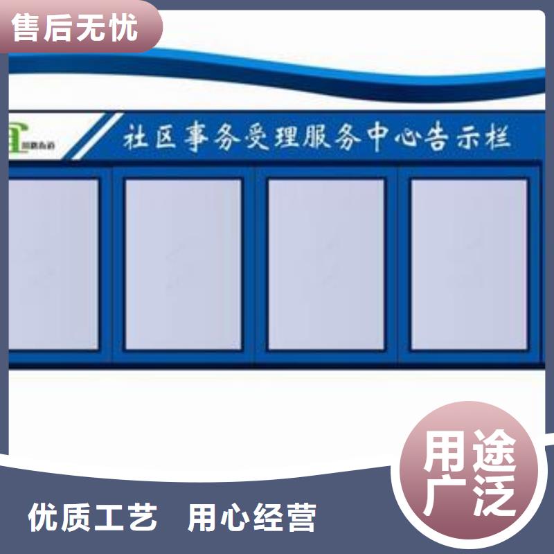 公安宣传栏施工团队