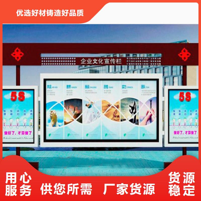 《重庆》选购不锈钢宣传栏上门服务