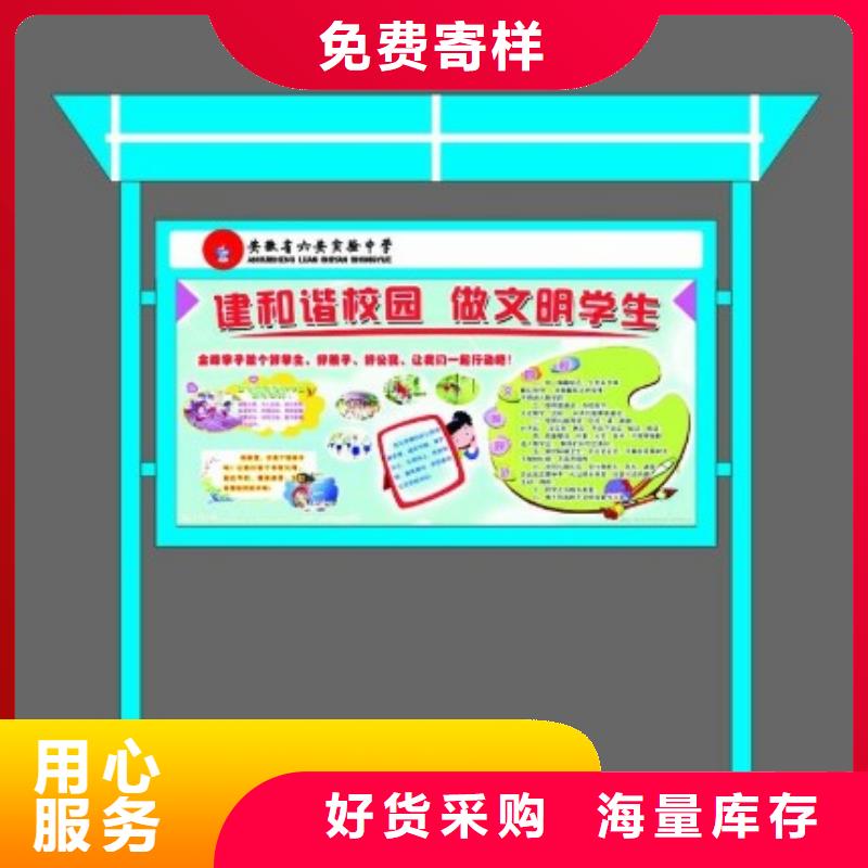 五指山市挂墙试宣传栏欢迎来电