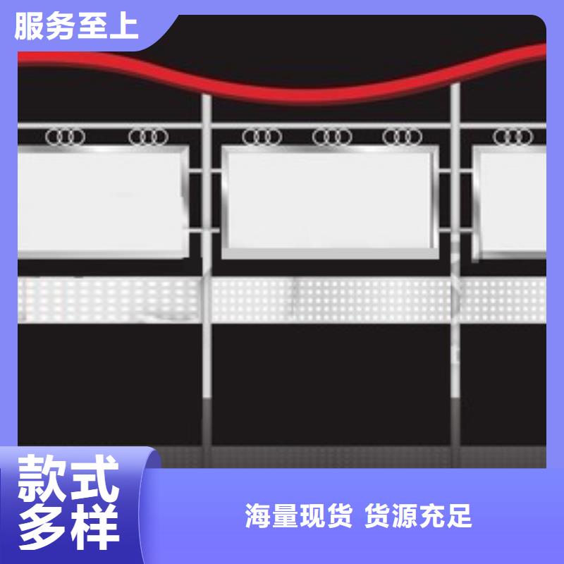 五指山市社区宣传栏直供厂家