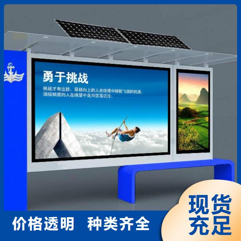 景区雕塑生产厂家【 阅报栏 宣传栏文化廊工艺成熟】