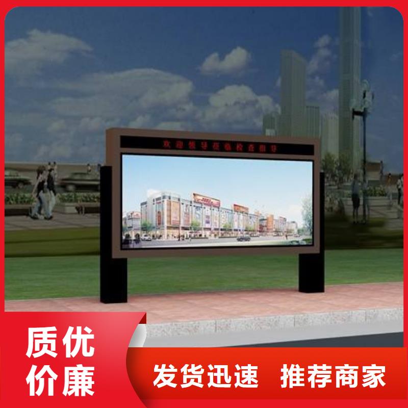 景区雕塑生产厂家【 阅报栏 宣传栏文化廊工艺成熟】