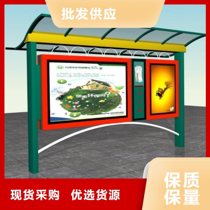 阅报栏种类齐全