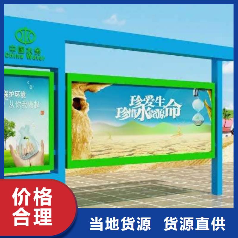 智能阅报栏优惠多